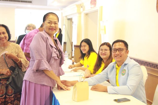 สหกรณ์พบข้าราชการบำนาญ 2567